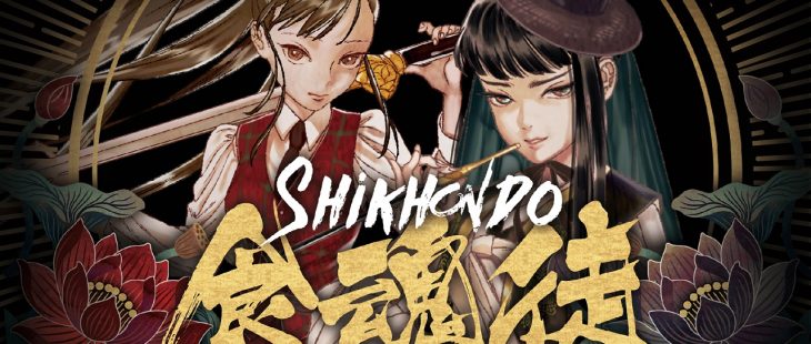 Shikhondo Soul Eater Review Xbox Tavern Shikhondo Soul Eater Review Xbox Tavern